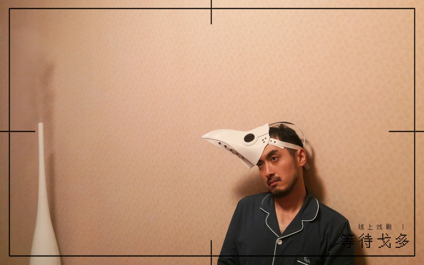 Czekając na Godota; zrzut ekranu Czekając na Godota; zrzut ekranu