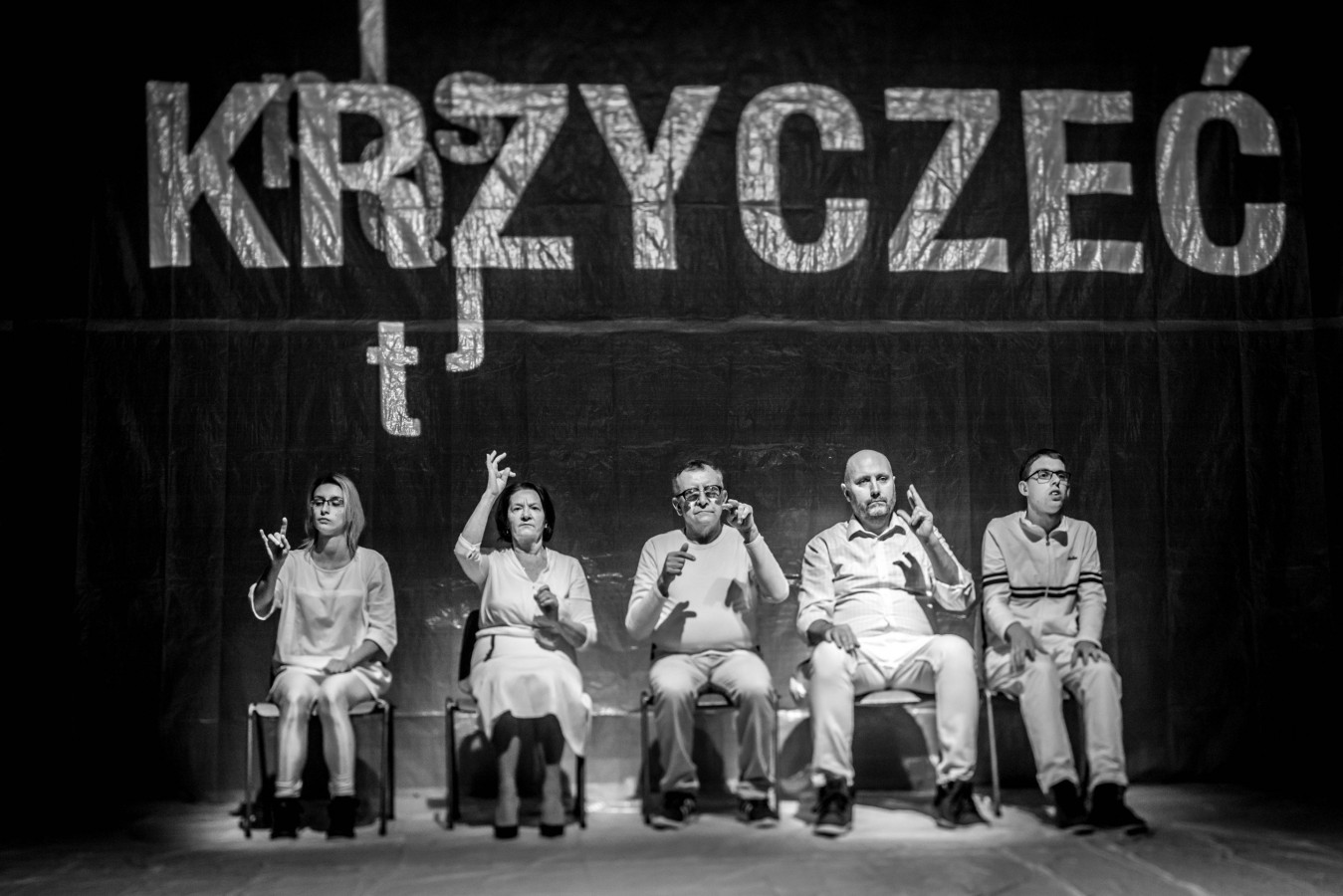 Scena Robocza w Poznaniu, Nie mów nikomu Scena Robocza w Poznaniu, Nie mów nikomu