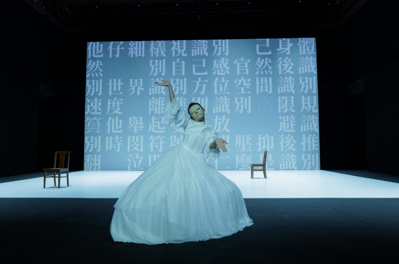 Zuni Icosahedron, Przerwany sen