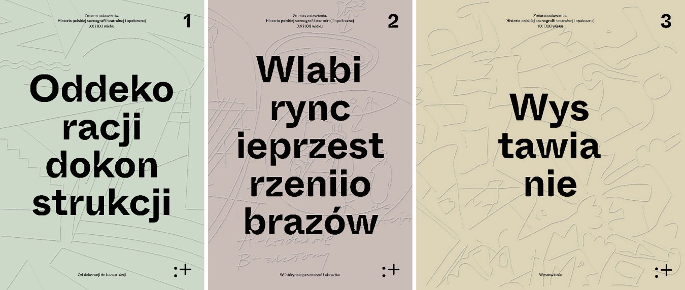Okładki książek z serii „Zmiana ustawienia. Polska scenografia teatralna i społeczna XX i XXI wieku" Okładki książek z serii „Zmiana ustawienia. Polska scenografia teatralna i społeczna XX i XXI wieku"