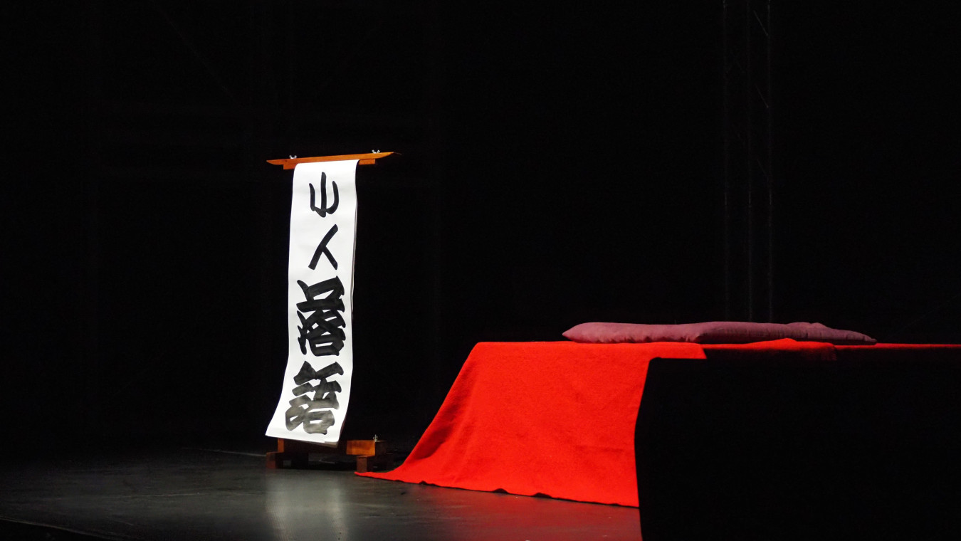 Scena: kōza, zabuton i mekuri; fot. Dominik Popiel Scena: kōza, zabuton i mekuri; fot. Dominik Popiel