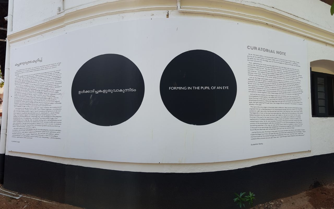 Kochi-Muziris Biennale 2016, Curatorial Note; photo: https://commons.wikimedia.org/ Kochi-Muziris Biennale 2016, Curatorial Note; photo: https://commons.wikimedia.org/
